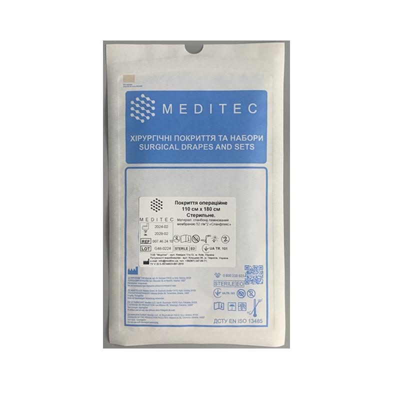 Покриття операційне 110 см х 180 см, «Meditec®», стерильне, матеріал спанбонд ламінований мембраною 52 г/м*2 «Спанфлекс»